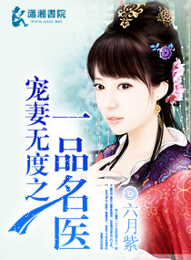 �����޶�֮һƷ��ҽ