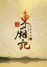 �����(Ů��)