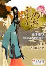 ʣŮ�������