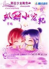 ��Խū�С����:а�������۸�椷���