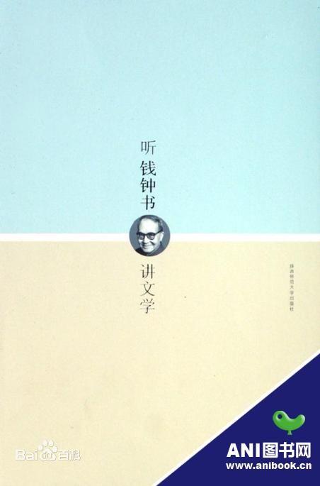 Ǯ���齲��ѧ����