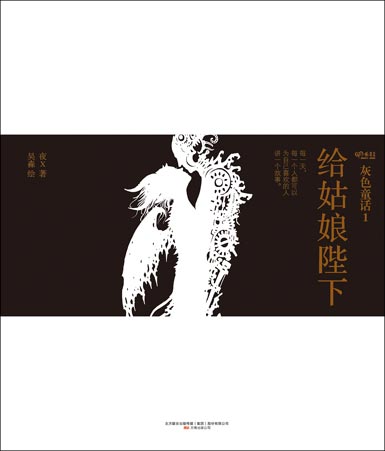 ��ɫͯ��I���������