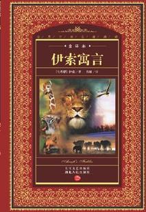 ����Ԣ��(ԭ��:������˹���¼���)