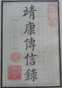 ��������¼