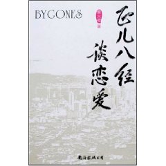 �����˾�̸����