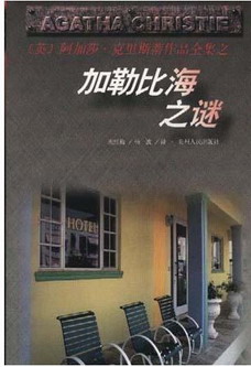 ���ձȺ�֮��(Ӣ�İ�)����