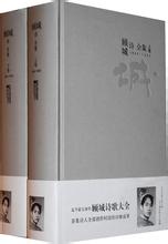 �˳�ʫ��ȫ��