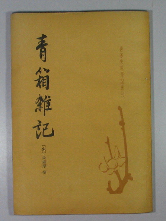 �����Ӽ�