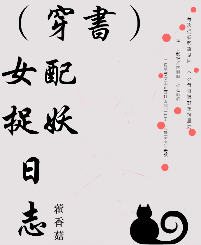 (����)Ů��׽����־����