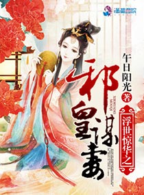 ��������֮а��ı�޷���