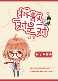 ��ɢһ����һ��