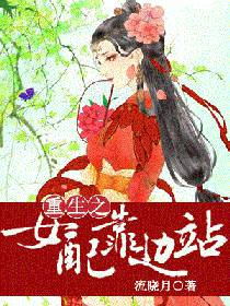 ����֮Ů�俿��վ