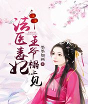 ��ҽ����,��ү��ϼ�