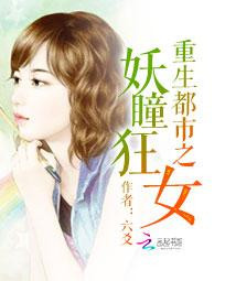 ��������֮��ͫ��Ů