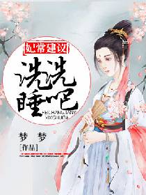 ��������:ϴϴ˯�ɷ���