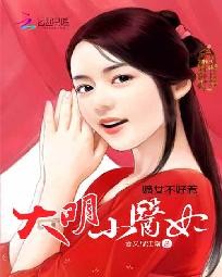 ��Ů������:����Сҽ��