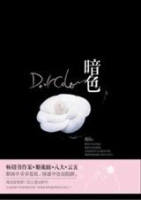 ����-��ɫ(����)