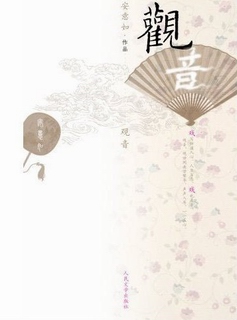 ����+�����һ�+���˺δ�