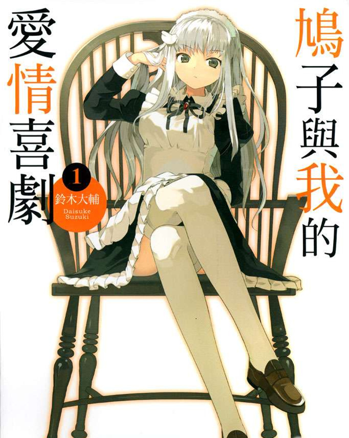 ������ҵİ���ϲ��