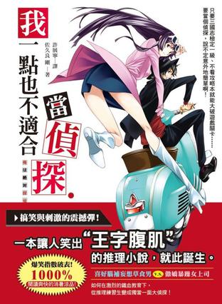 ��һ��Ҳ���ʺϵ���̽-˽���٤����򤫤ʤ�̽�����