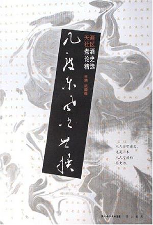 ���ȶ��紵����