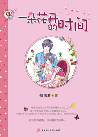 һ�仨����ʱ��