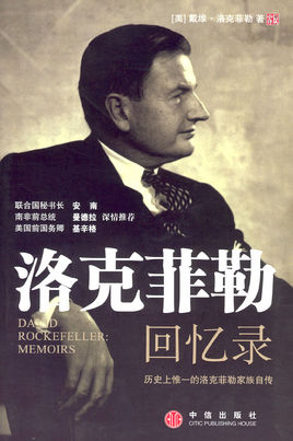 ��ά����˷��ջ���¼