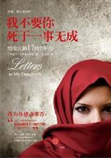 �Ҳ�Ҫ������һ���޳ɷ���