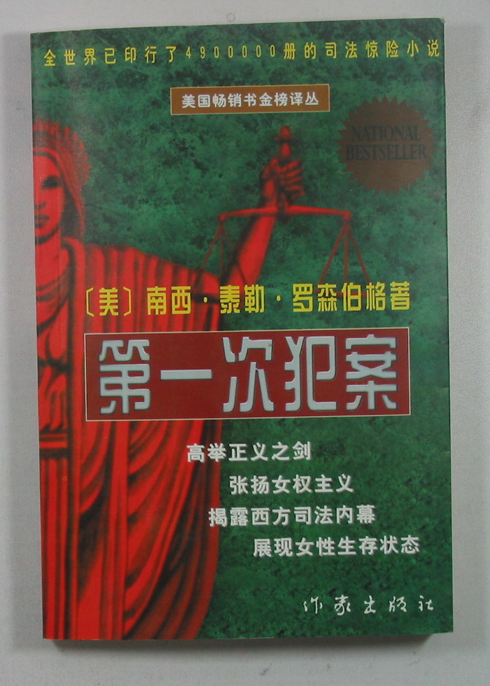 ��һ�η���