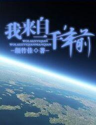 ��,����һǧ��ǰ