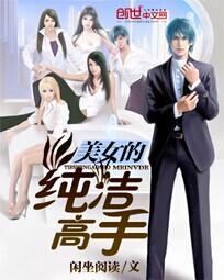 ��Ů�Ĵ������