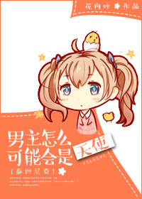 (̩̹���ͬ��)[̩̹���]������ô���ܻ�����ʹ����