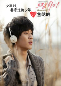 (Dream Highͬ��)[��ɭ��]����ʱ,������������