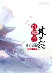 (��¥ͬ��)��¥֮����