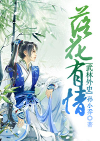 (������ʷͬ��)[������ʷ]�仨�������