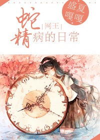 (����ͬ��)[����]�߾������ճ�