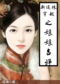 (����ͬ��)�»��鴩Խ֮���Ｊ�����