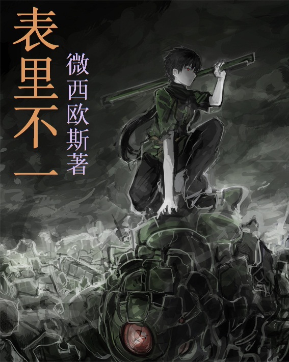 (����СŮ��ͬ��)���ﲻһ����