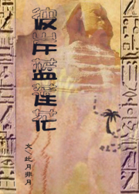 (�޺�Ů��ͬ��)��������֮�˰�����������