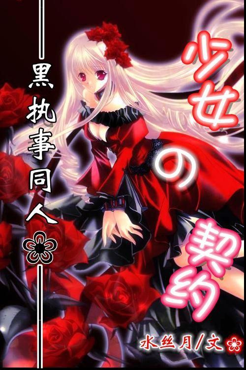 (��ִ��ͬ��)[��ִ��]��Ů����Լ����