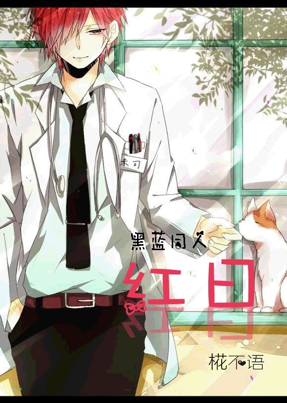 (����ͬ��)����ͬ��,���շ���