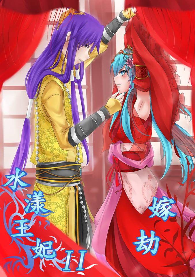 (���⴫˵ͬ��)ˮ������