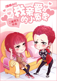 (����ͬ��)[����GD]���װ���Сԩ�ҷ���