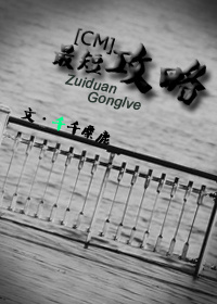 (��������ͬ��)[CM-��������]��̹���