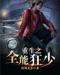 ����֮ȫ�ܿ���