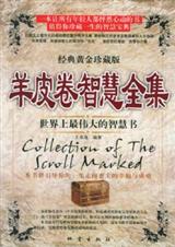 ��Ƥ���ǻ�ȫ��-����ƽ���ذ����