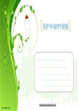 �ܾ����Ļ��� 8709