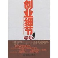 ��ҵϸ��ȫ��