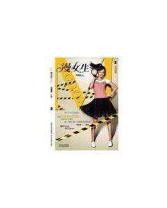 ��Ů��(������-�ڶ���)