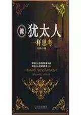 ����̫��һ��˼������